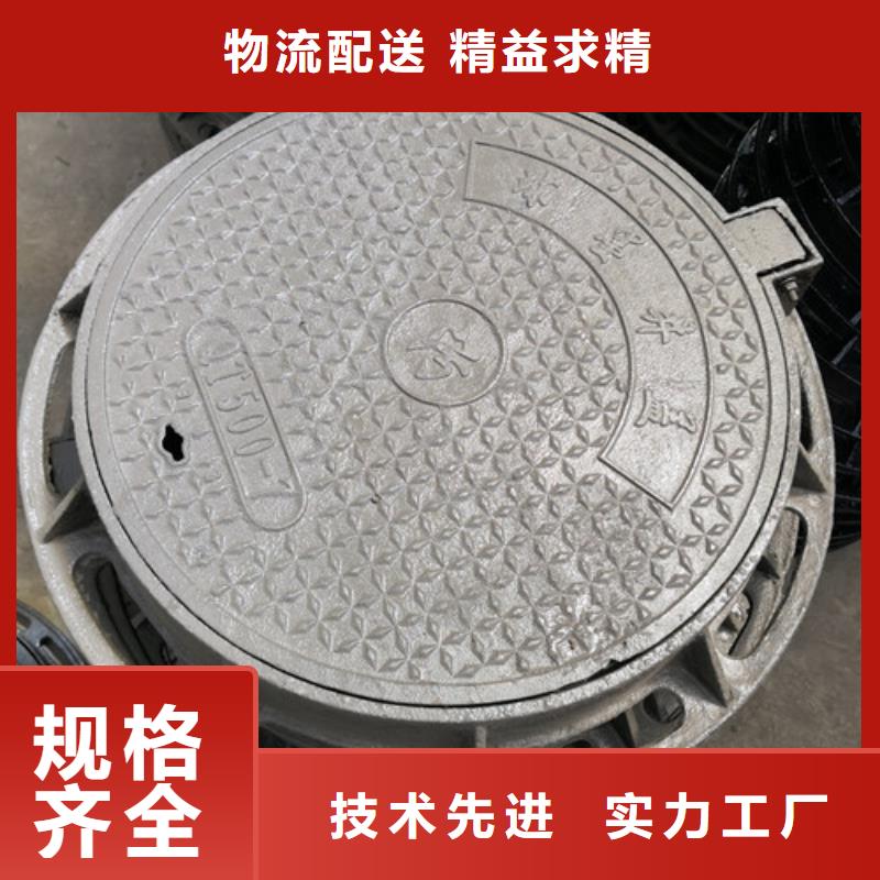 球墨铸铁三防井盖性价比高