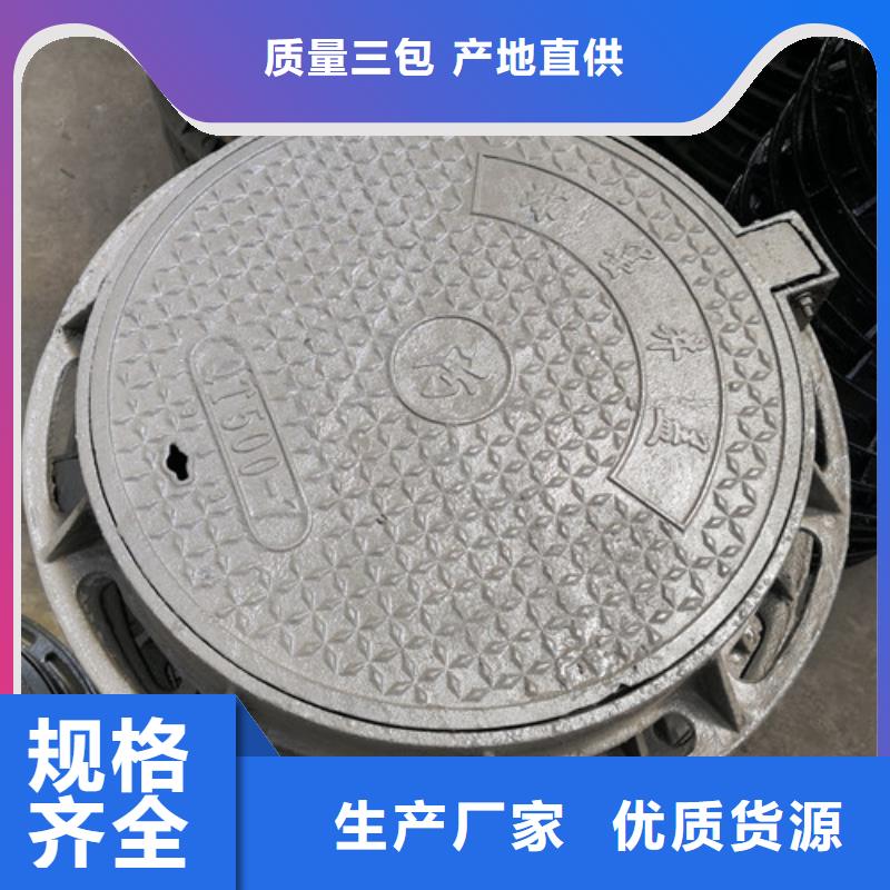 球墨铸铁方型井盖470*860定制价格