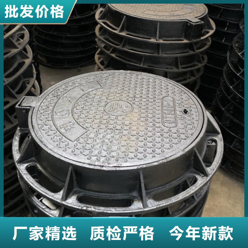 溢流井盖球墨铸铁质量可靠