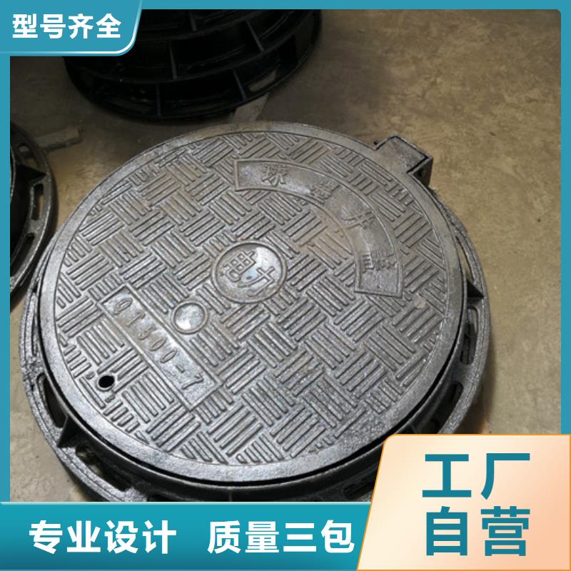 通信球墨铸铁井盖型号全
