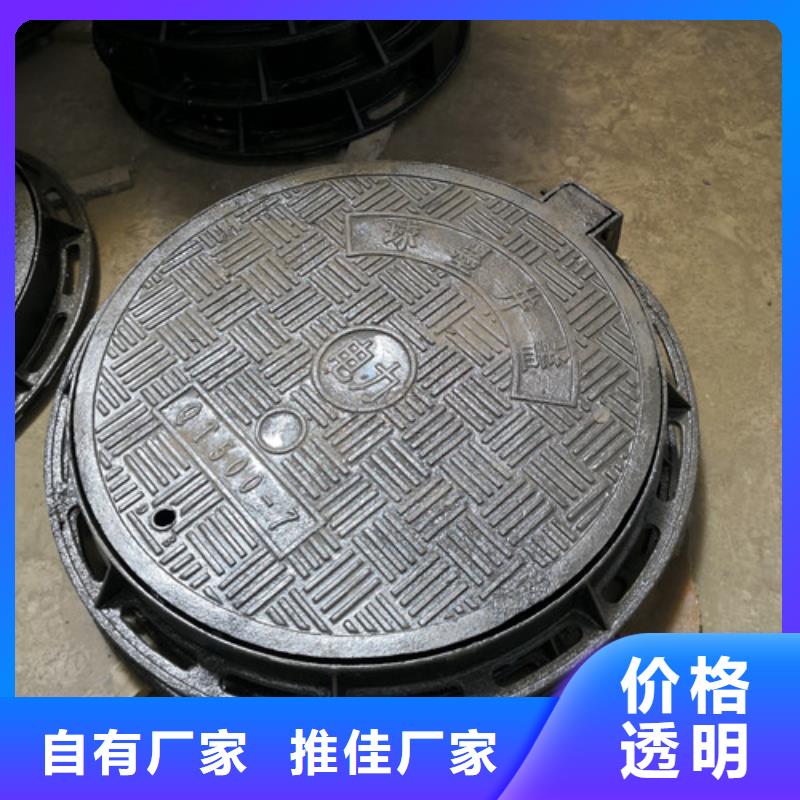 球墨铸铁铸铁井盖制造厂家