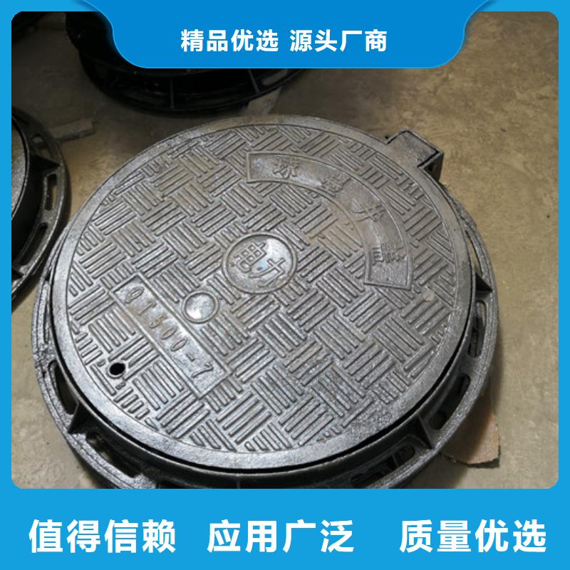 雨水球墨铸铁井盖货源充足