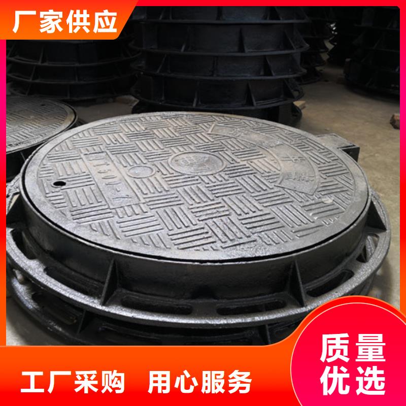 500*600球墨铸铁圆漏水井盖规格齐全