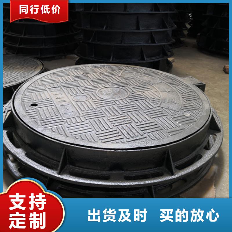 球墨铸铁圆井盖500*600可定制