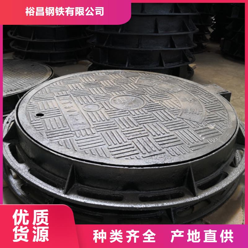 球墨铸铁圆井盖600*700品牌厂家