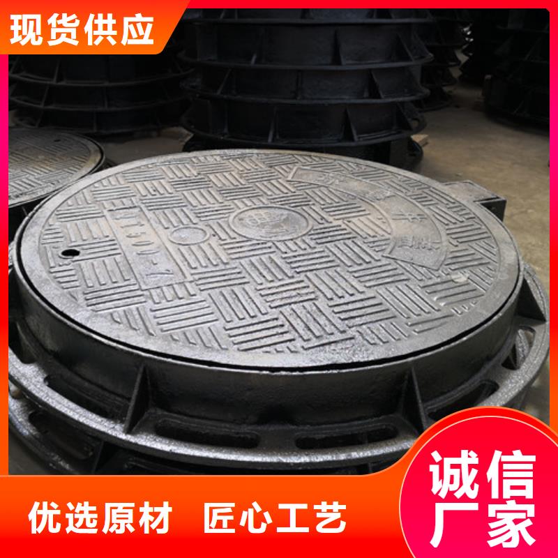 600*800球墨铸铁方型井盖品质放心