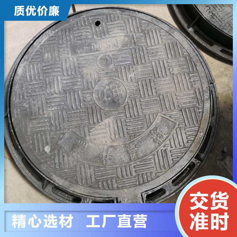 球墨铸铁圆溢流井盖500*600可定制
