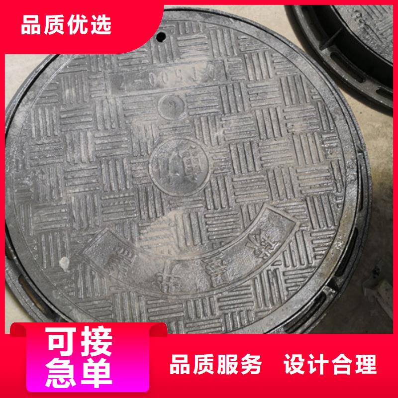 球墨铸铁方型井盖400*600型号全