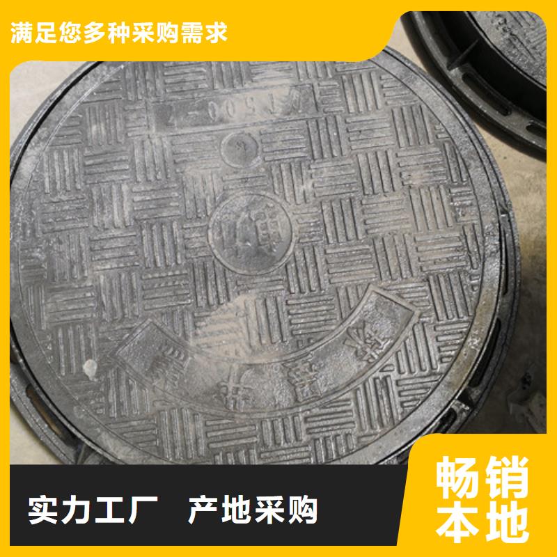 防盗球墨铸铁井盖生产