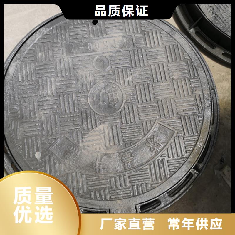 700*800球墨铸铁圆漏水井盖批发价
