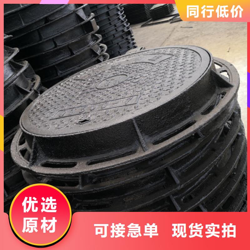 下水道球墨铸铁井盖型号齐全