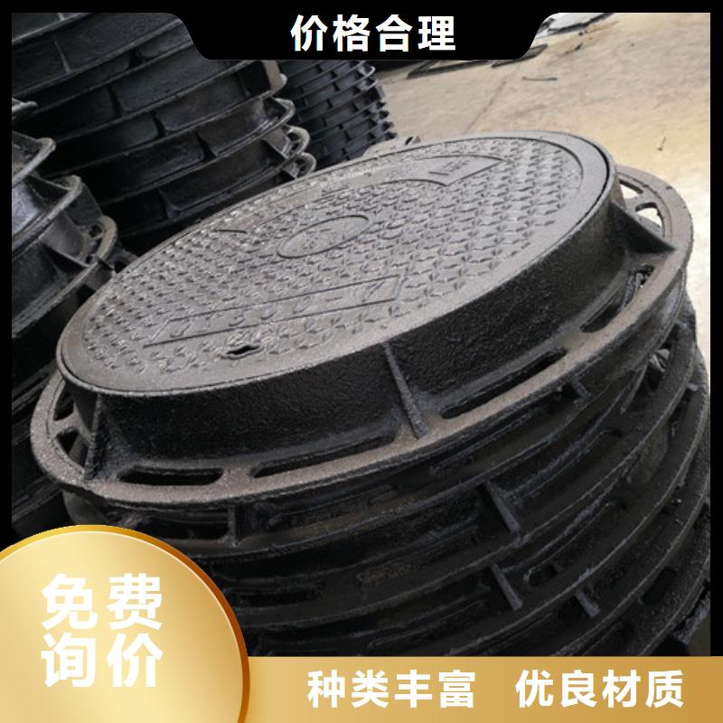 球墨铸铁金属井盖现货充足