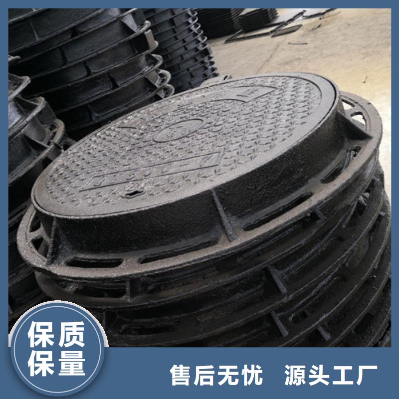 空白球墨铸铁井盖规格齐全