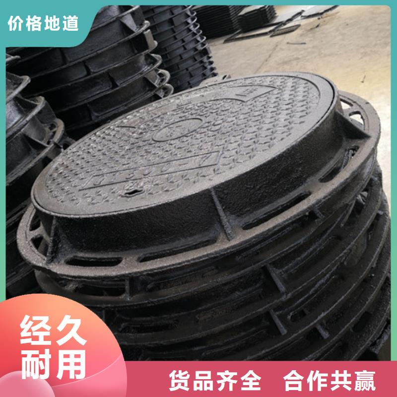 600*800球墨铸铁方型井盖品质放心