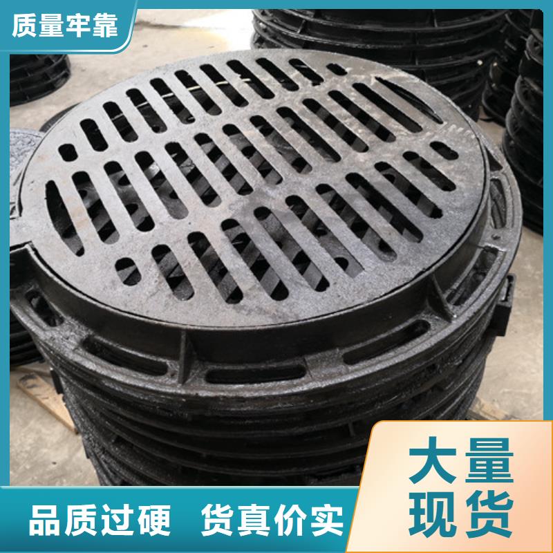 雨水球墨铸铁井盖口碑好