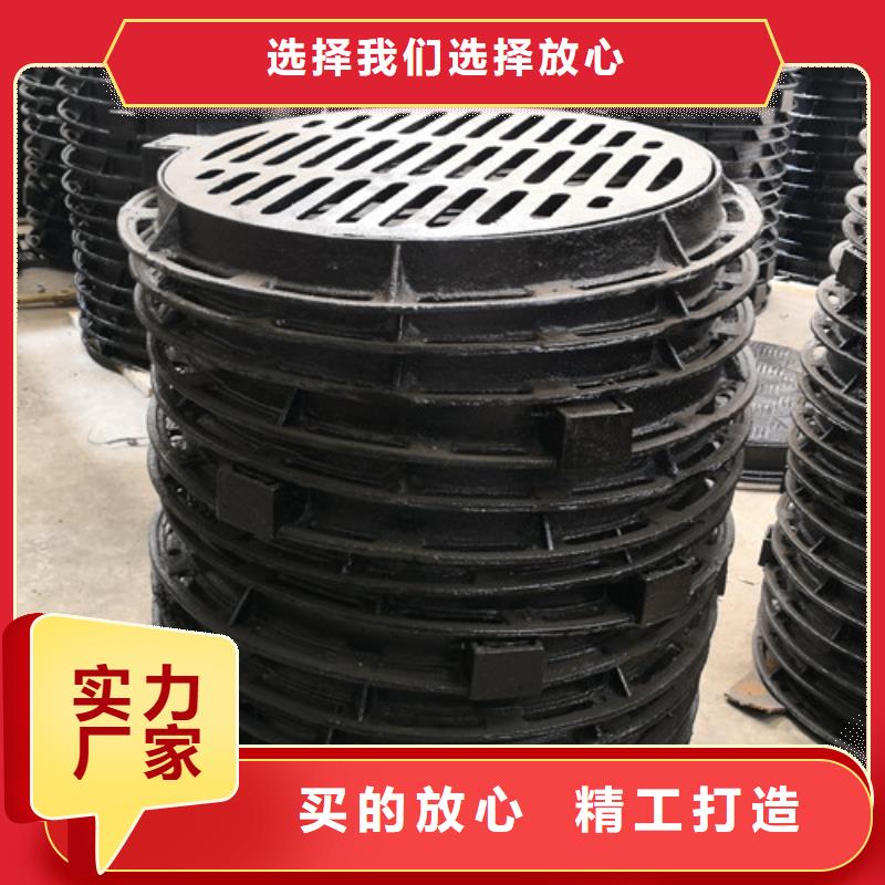 700*800球墨铸铁圆漏水井盖生产
