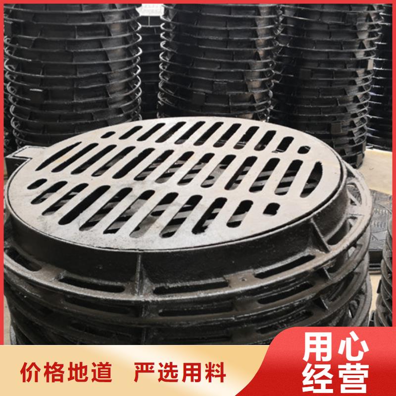 700*1200球墨铸铁防沉降井盖全国走货