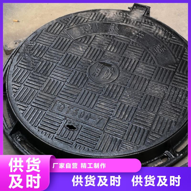 700*900球墨铸铁圆双层井盖货源充足