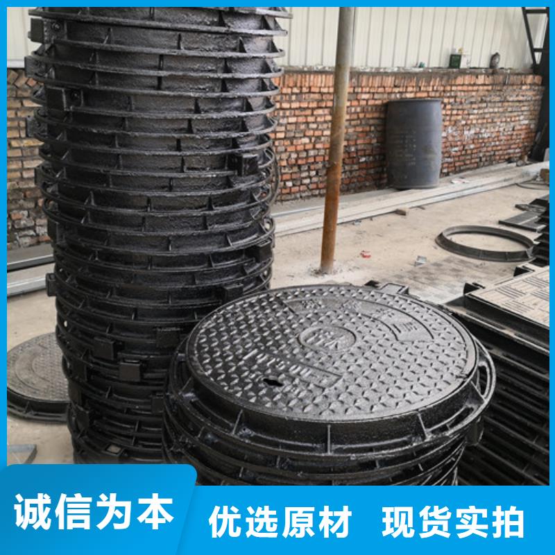700*900球墨铸铁圆双层井盖货源充足
