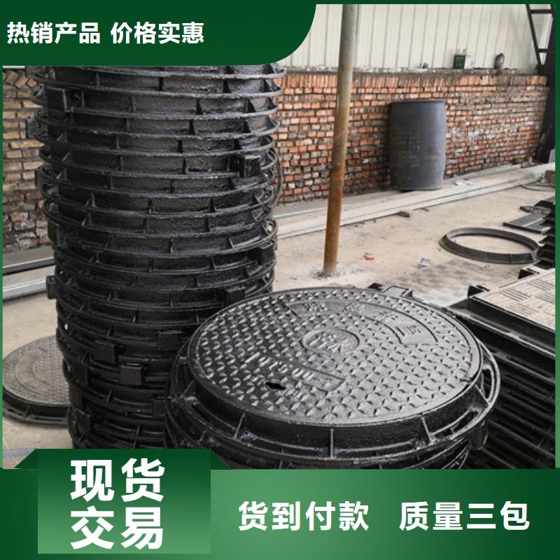 球墨铸铁方形雨水井盖品牌厂家