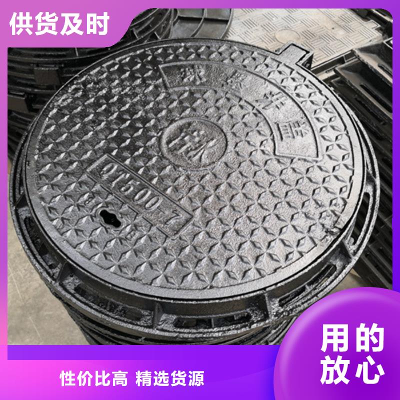 球墨铸铁圆井盖500*600货源充足