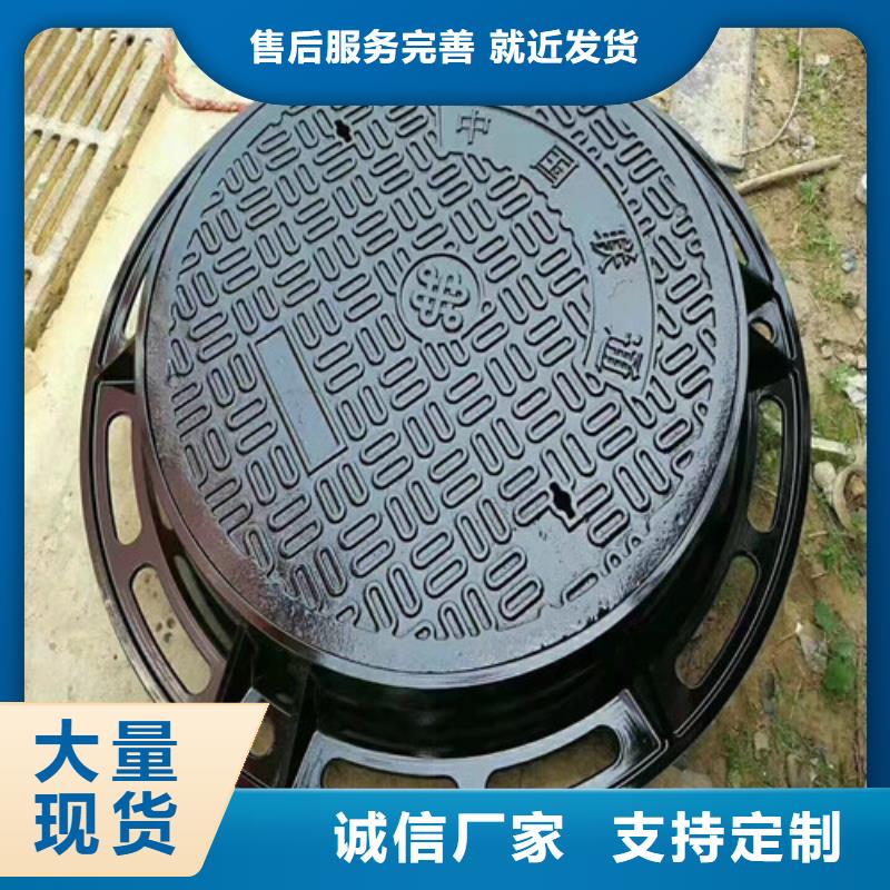 球墨铸铁方型井盖1200*1500型号齐全