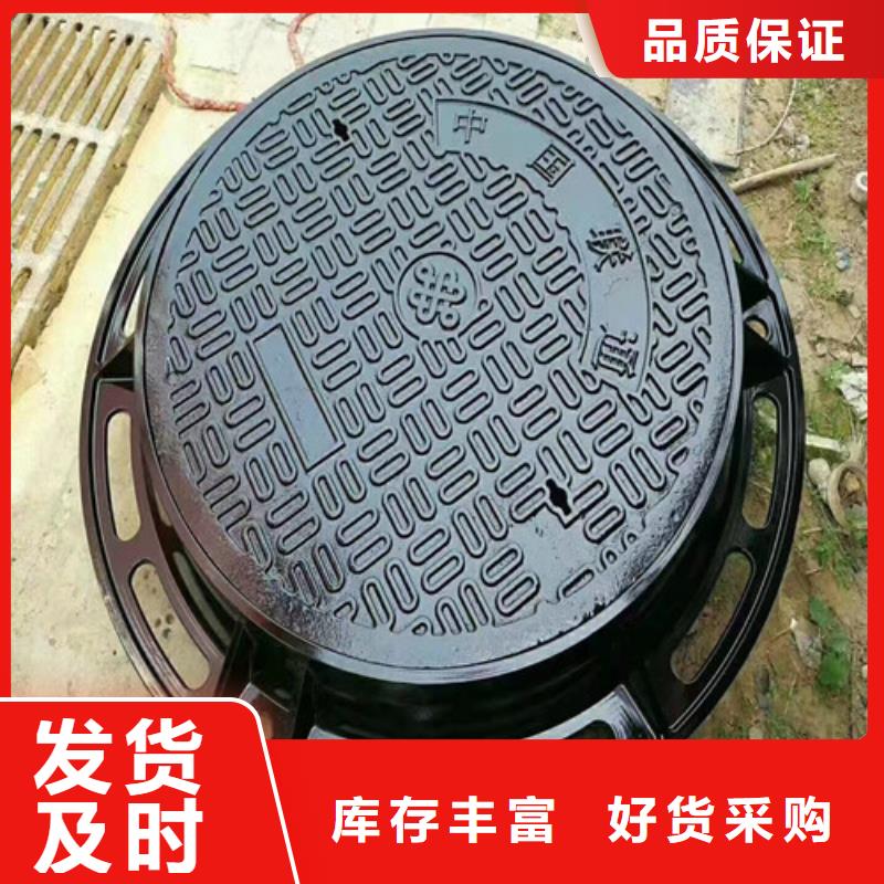 空白球墨铸铁井盖型号全