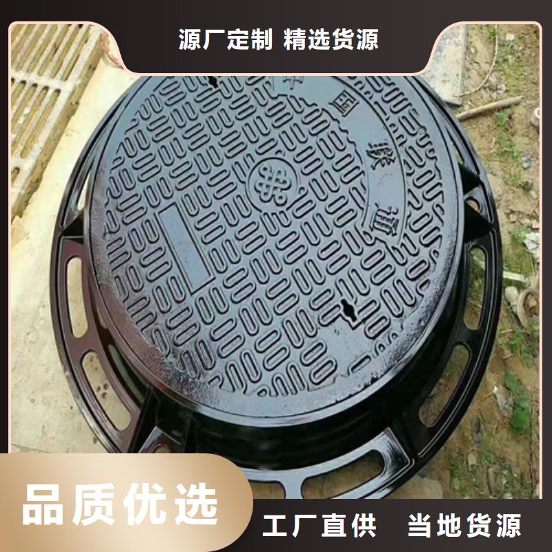 雨水球墨铸铁井盖口碑好