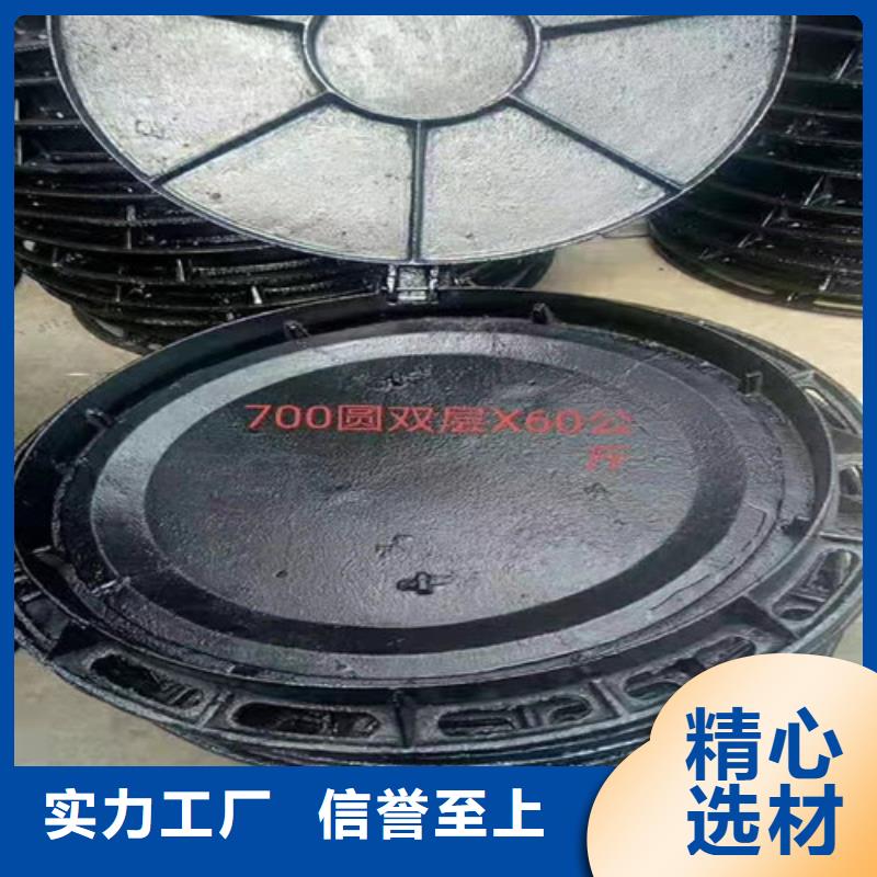 卡簧球墨铸铁井盖品质优