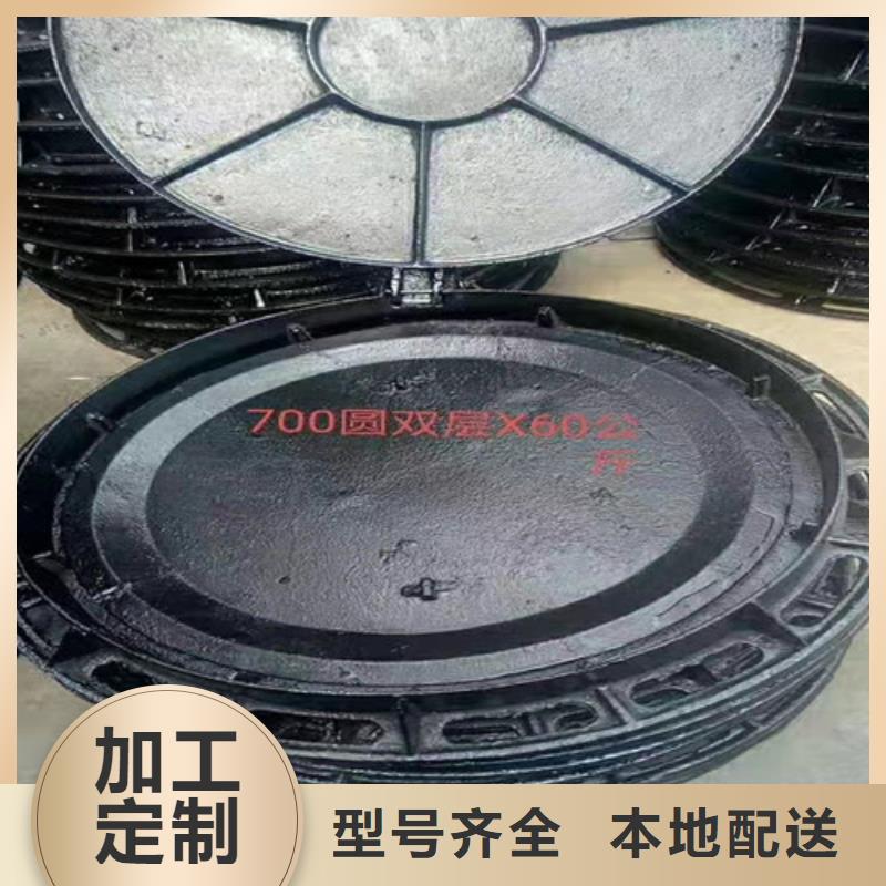 球墨铸铁圆井盖700*800生产厂家
