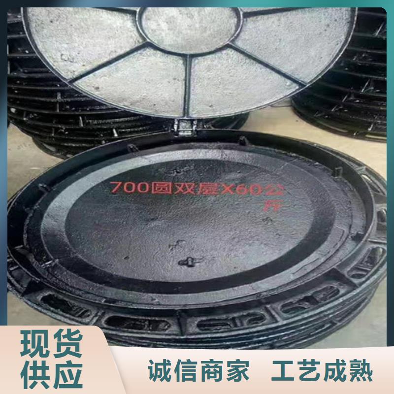700*1200球墨铸铁防沉降井盖全国走货
