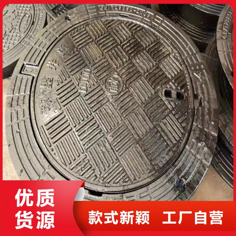 球墨铸铁圆溢流井盖450*750生产厂家