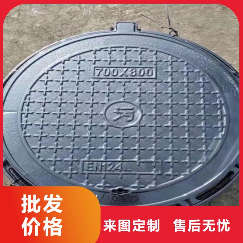 700*900球墨铸铁防沉降井盖诚信厂家