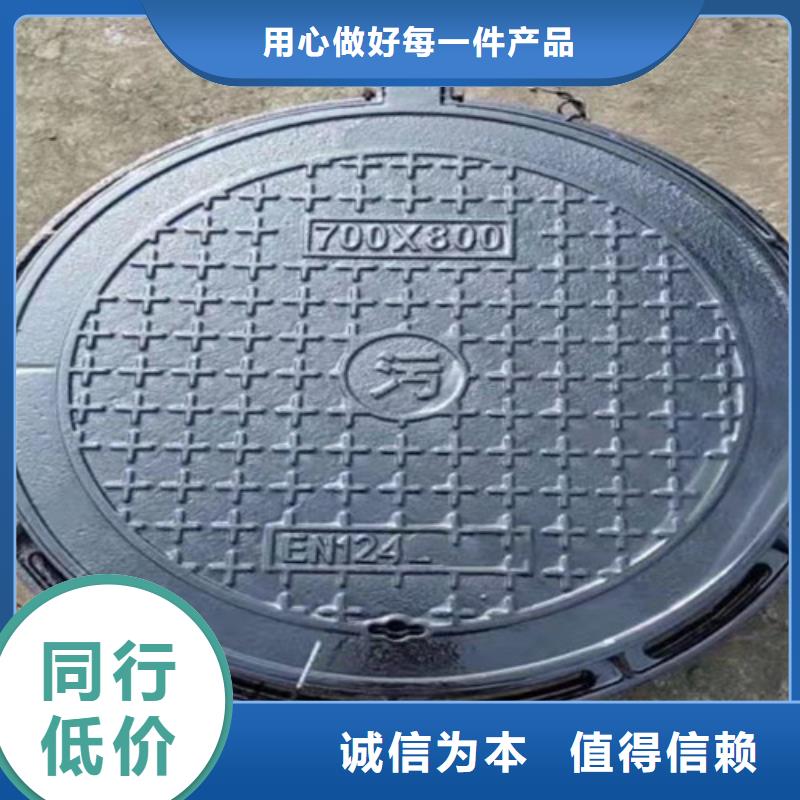 球墨铸铁圆井盖760*940口碑好