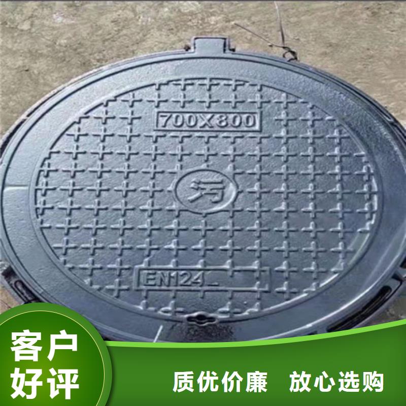 空白球墨铸铁井盖规格齐全