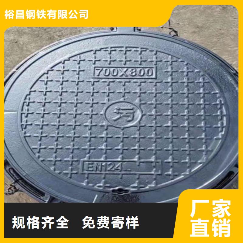 球墨铸铁方形雨水井盖品质放心