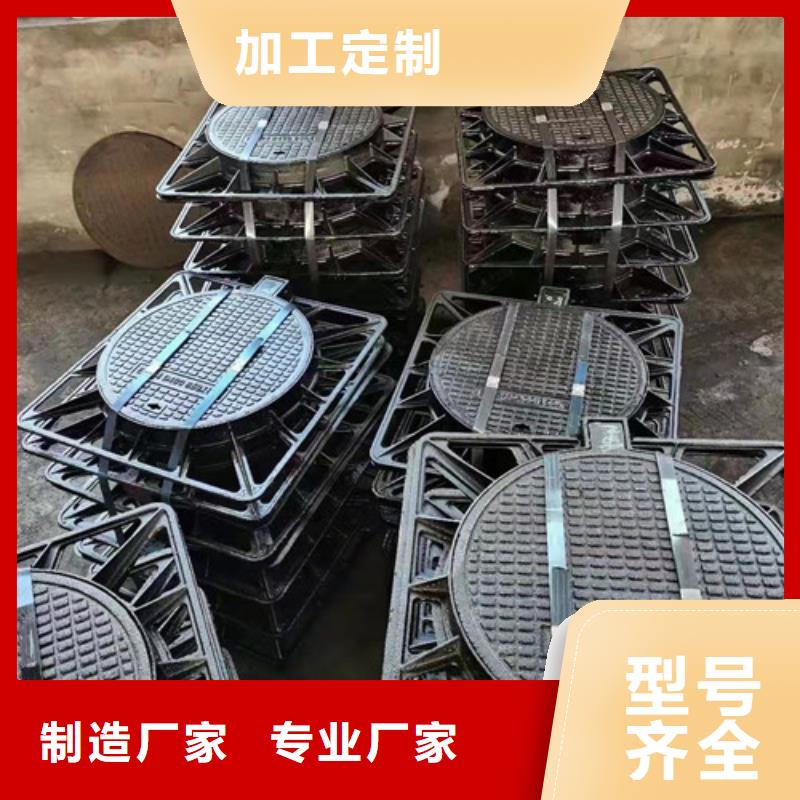 电力球墨铸铁井盖优惠多