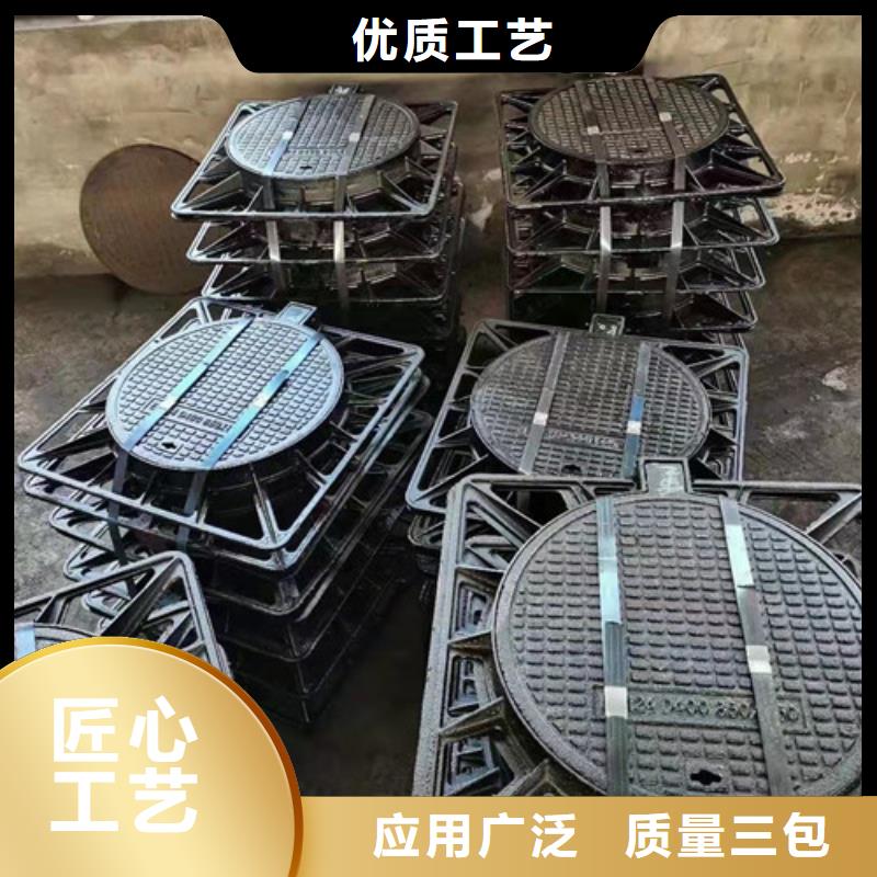 球墨铸铁圆井盖700*900批发价