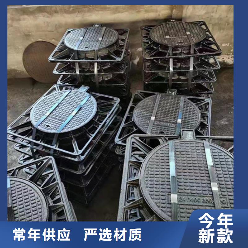 球墨铸铁铸铁井盖发货及时