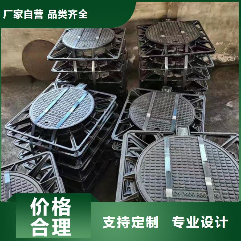 球墨铸铁市政井盖定制
