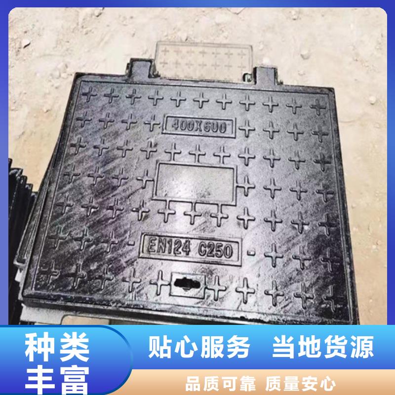 球墨铸铁井盖定制