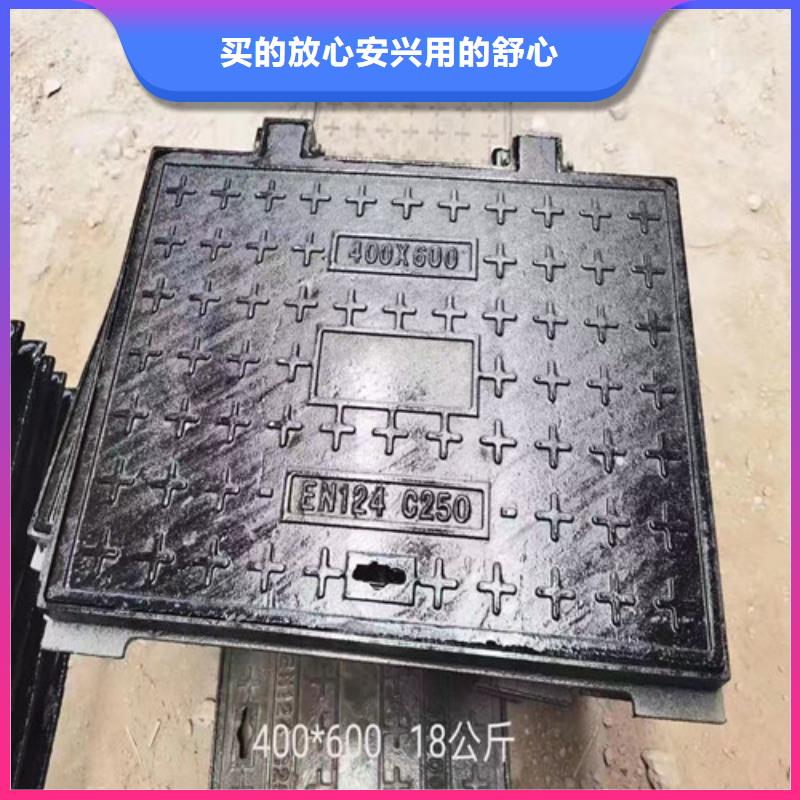 球墨铸铁圆井盖700*800定制