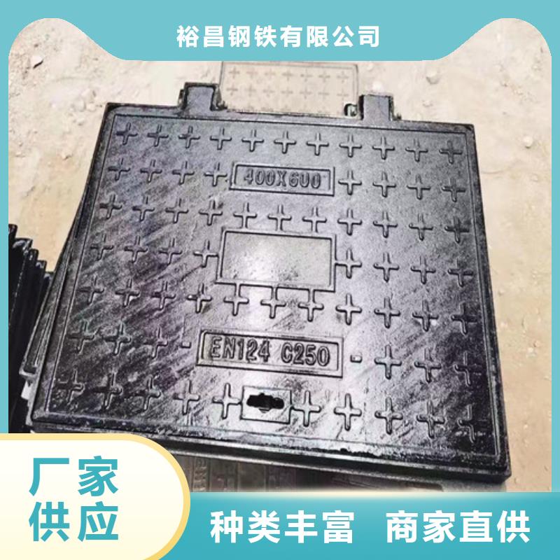 600*900球墨铸铁方型井盖支持定制