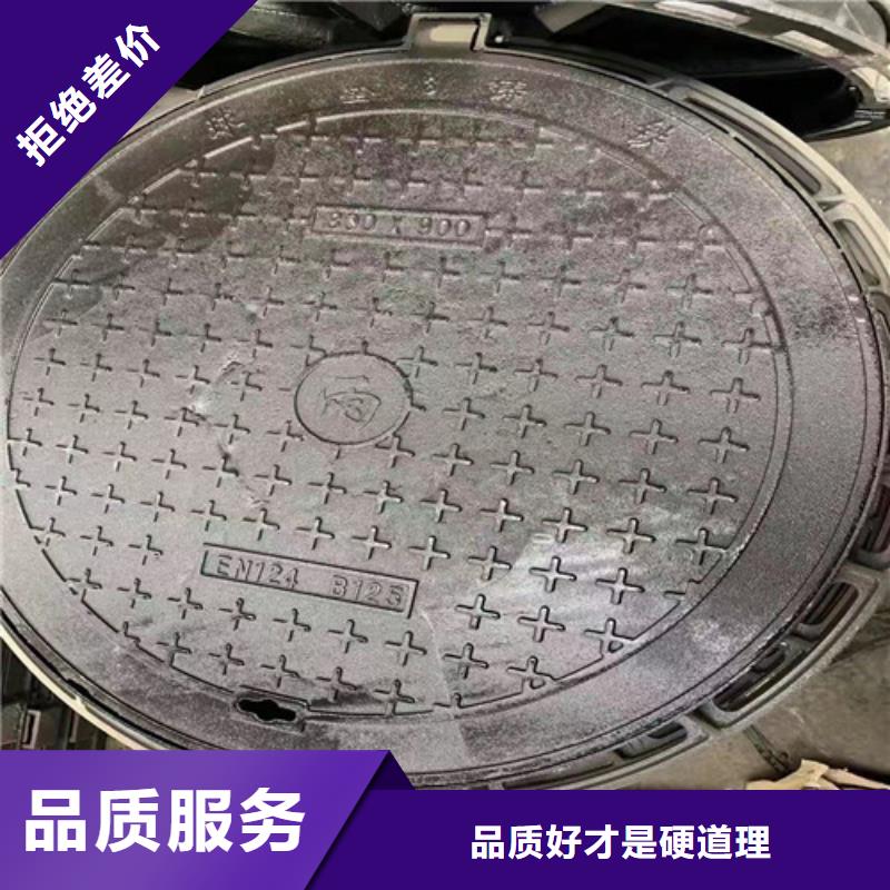 雨水球墨铸铁井盖发货及时