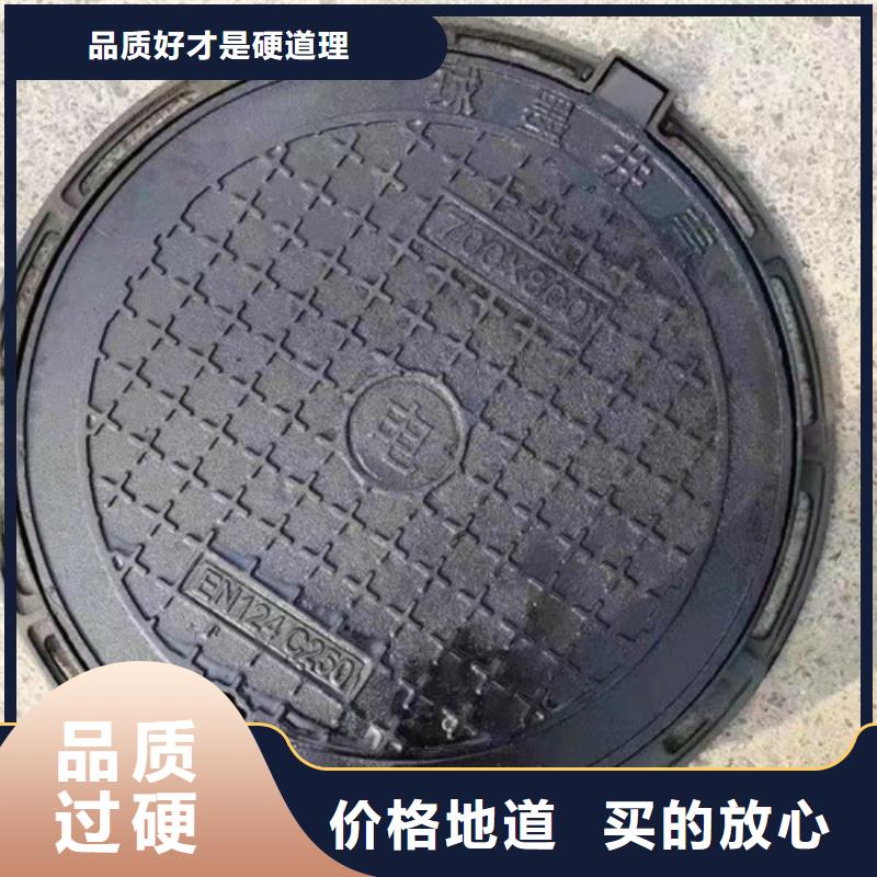 卡簧球墨铸铁井盖品质优