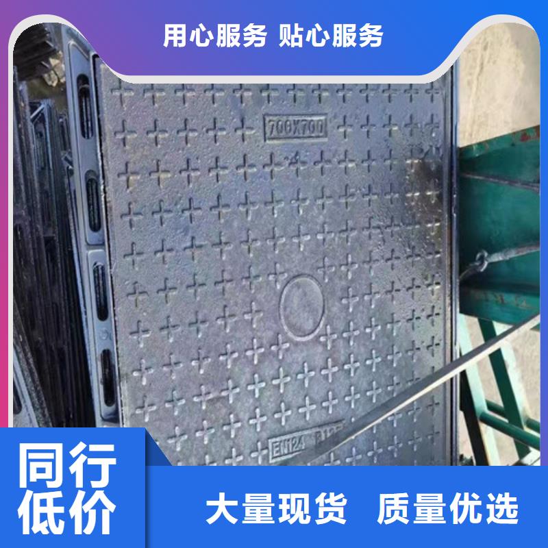 政球墨铸铁井盖诚信厂家