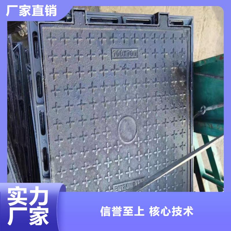 球墨铸铁铸铁井盖制造厂家