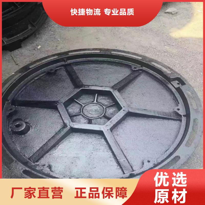 700*1000球墨铸铁防沉降井盖批发价