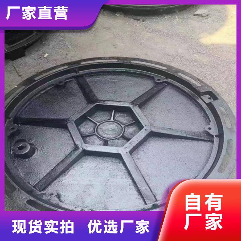 球墨铸铁圆井盖500*600可定制