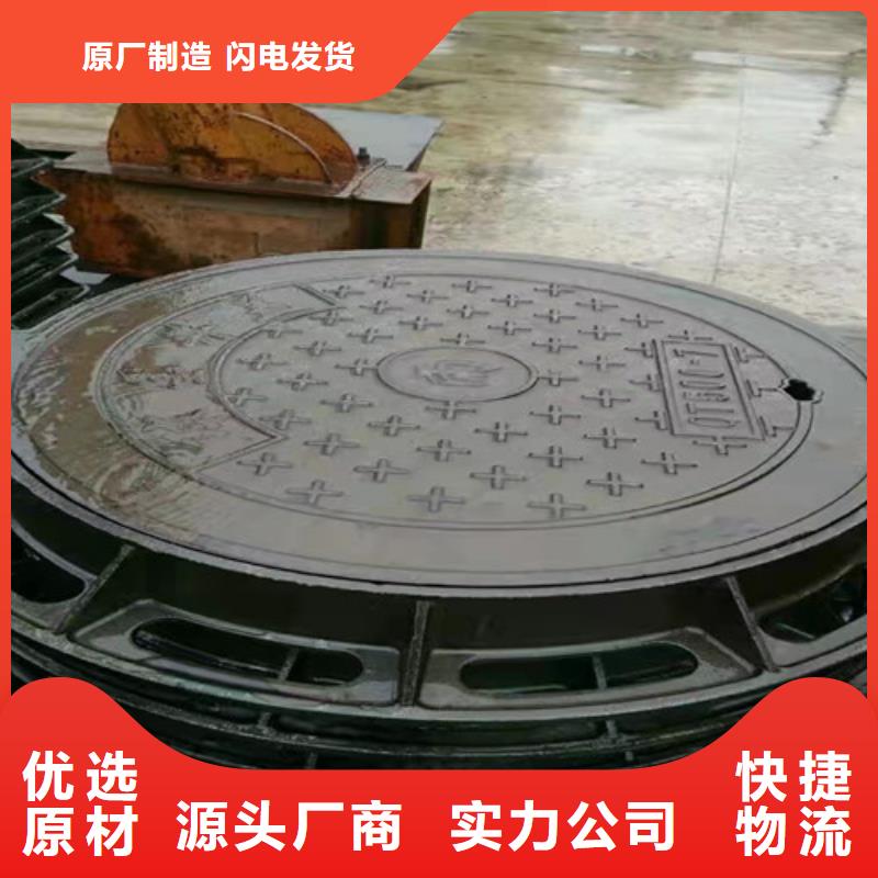 700*800球墨铸铁圆漏水井盖生产